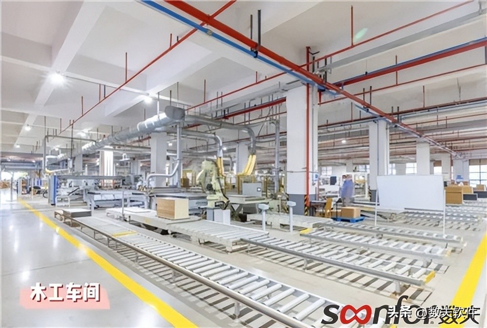 钢木办公家具领跑者“双爱家私”携手数夫软件打造数字化项目！