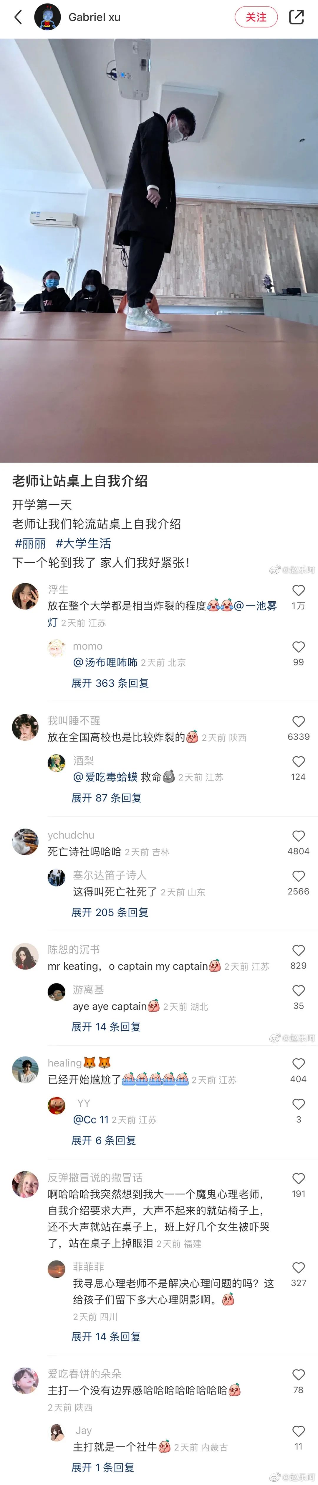 大学生简历自我评价怎么写,给公司投简历怎么写自我评价