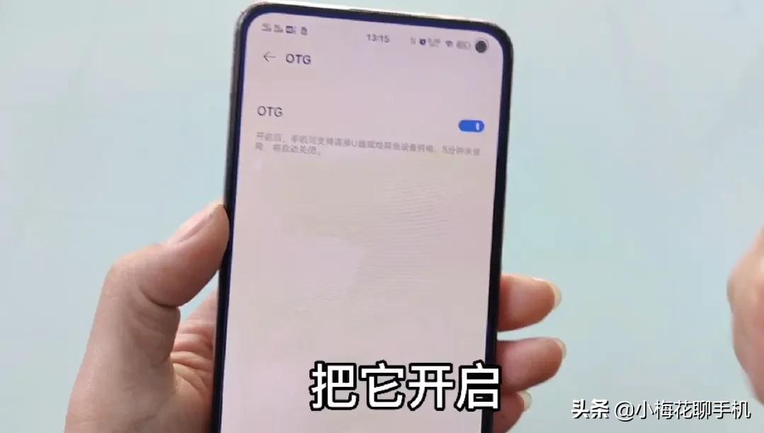 otg转换接头制作,otg转换接头的扩展使用教程