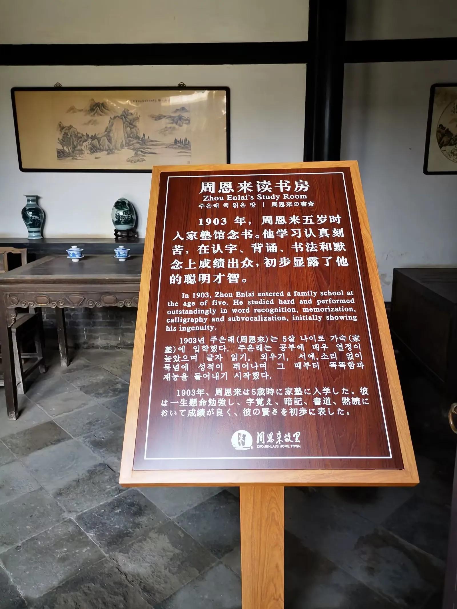 淮安旅游详细攻略,淮安旅游攻略5天4晚