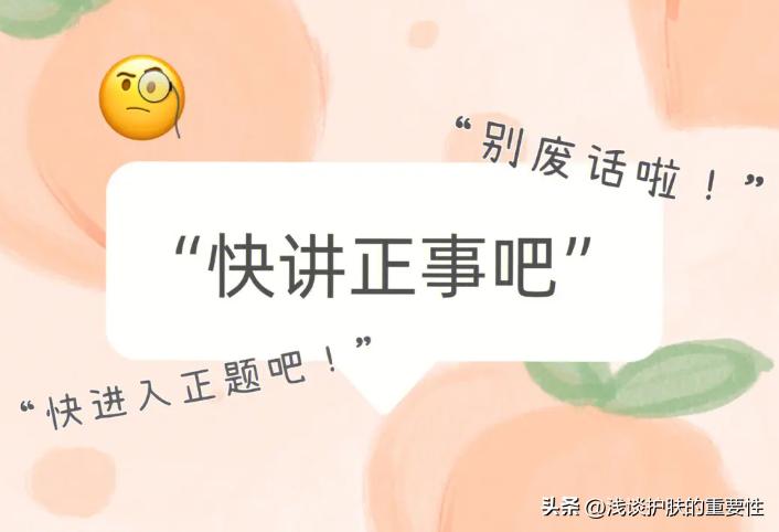 清爽平价的爽肤水,夏天适合的平价爽肤水