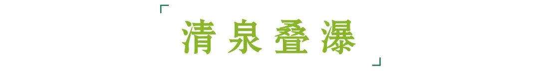 重庆绿城合院,重庆绿城御园别墅