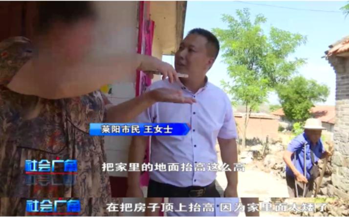 联动12345：我家的房子返潮到底因为啥？