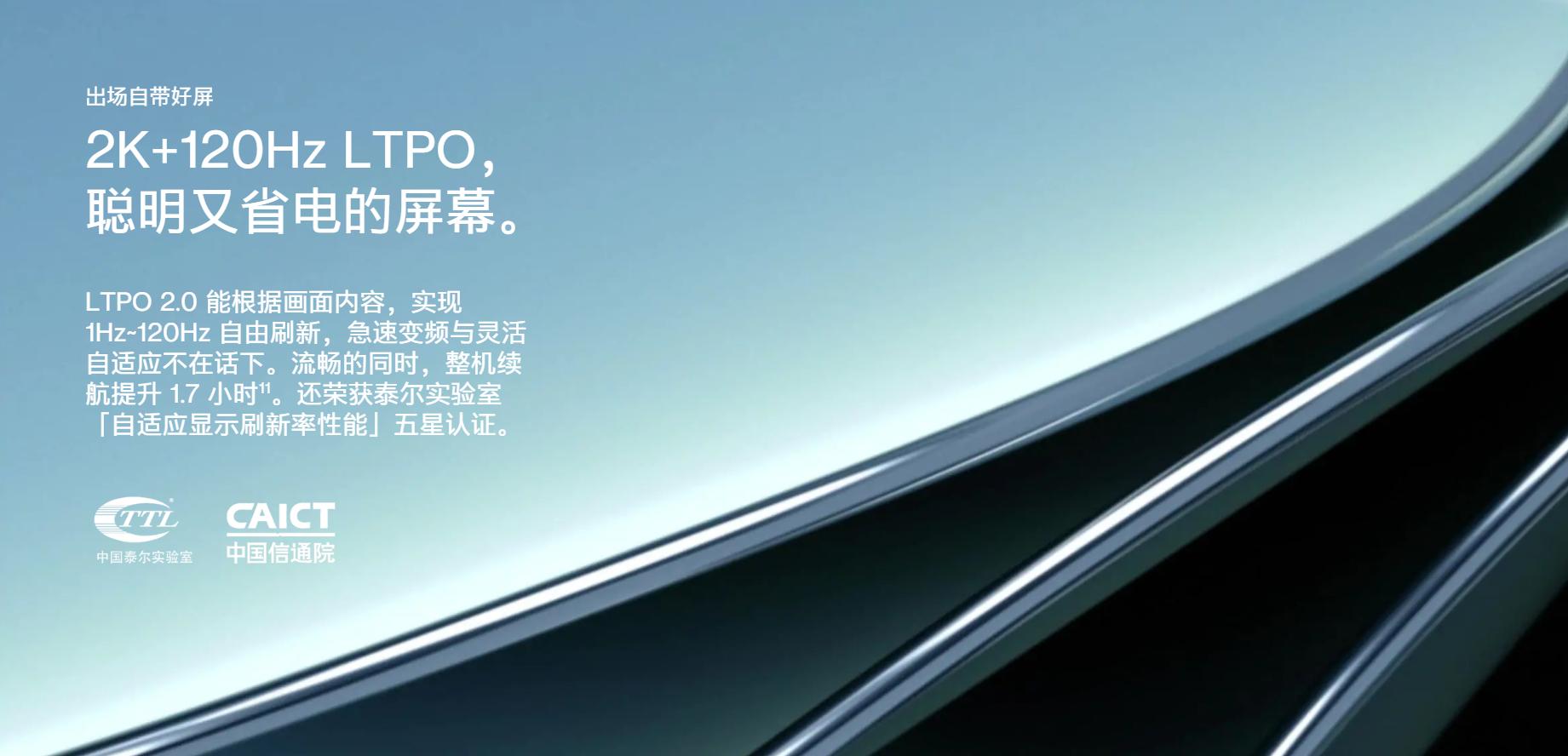 2022年2k屏手机有哪些,2022年2k高刷显示器推荐