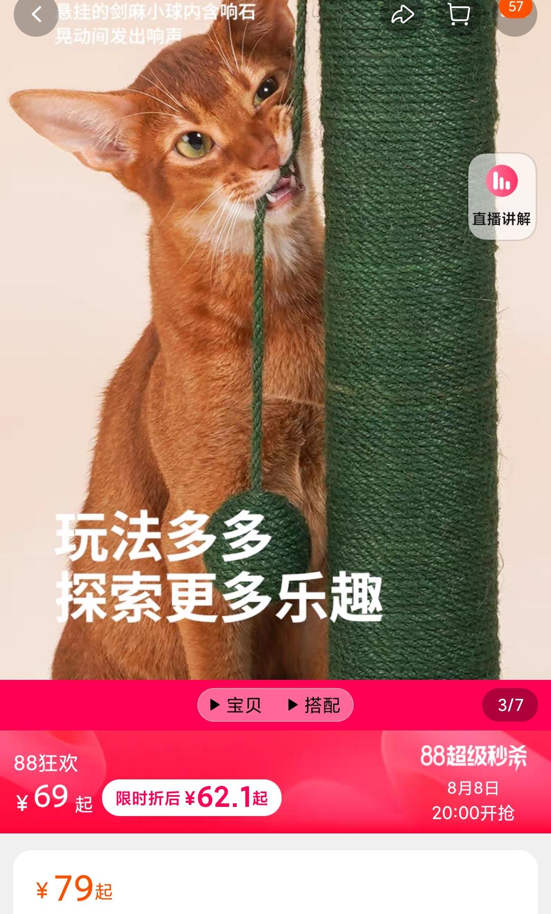 网购省钱的5个小绝招,网购学会这些省钱关键词