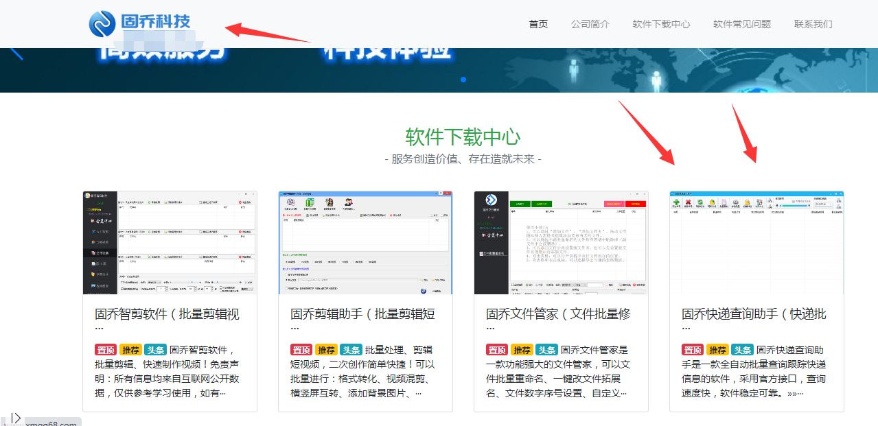 有什么软件可以批量查快递物流,用什么软件可以批量查询物流单号