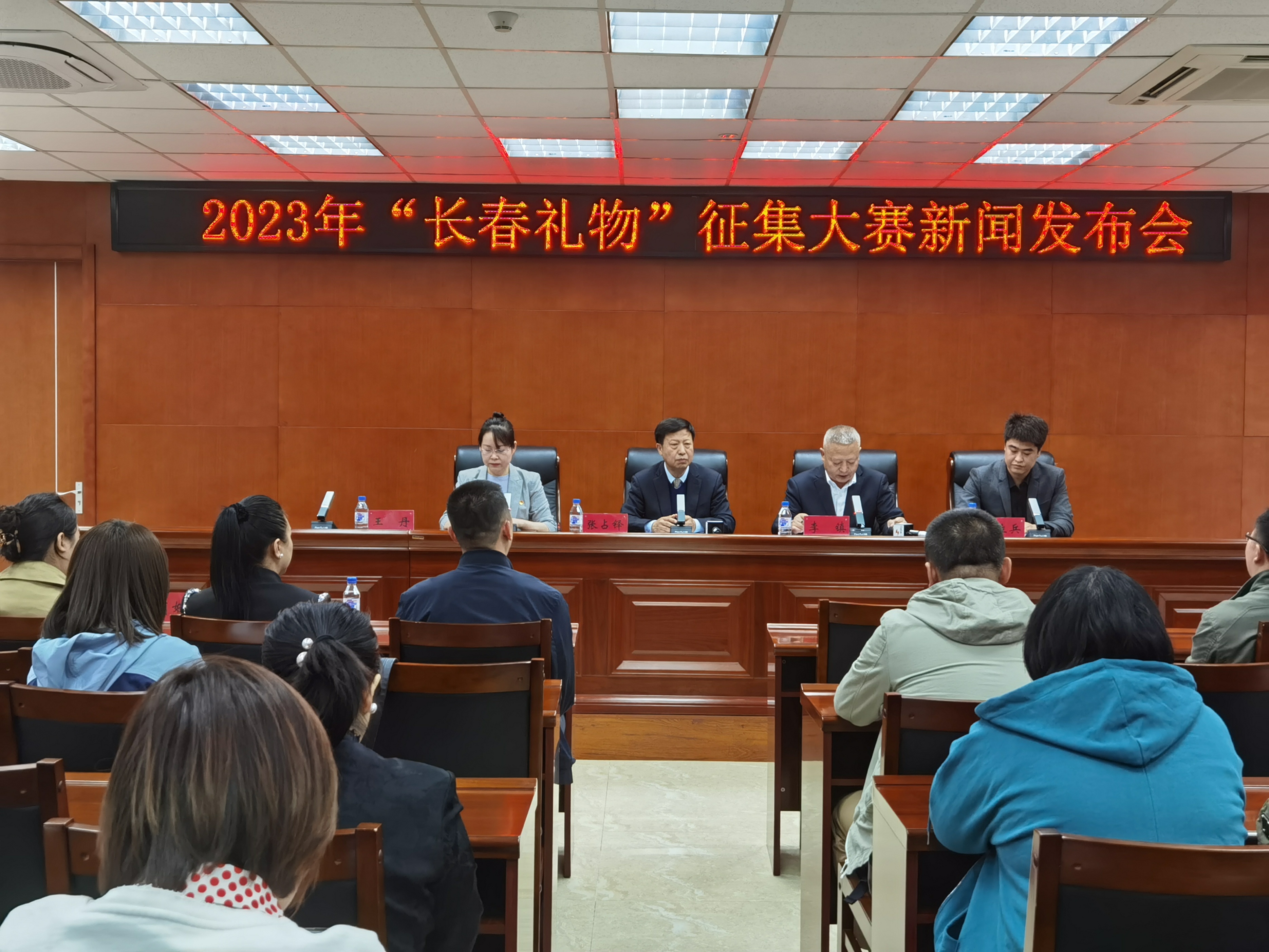 礼出于心，物载于情！2023年“长春礼物”征集大赛启动