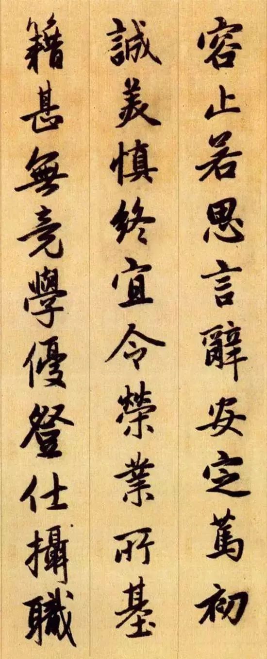 千字文拼音注释完整版,带拼音的千字文全文在线阅读