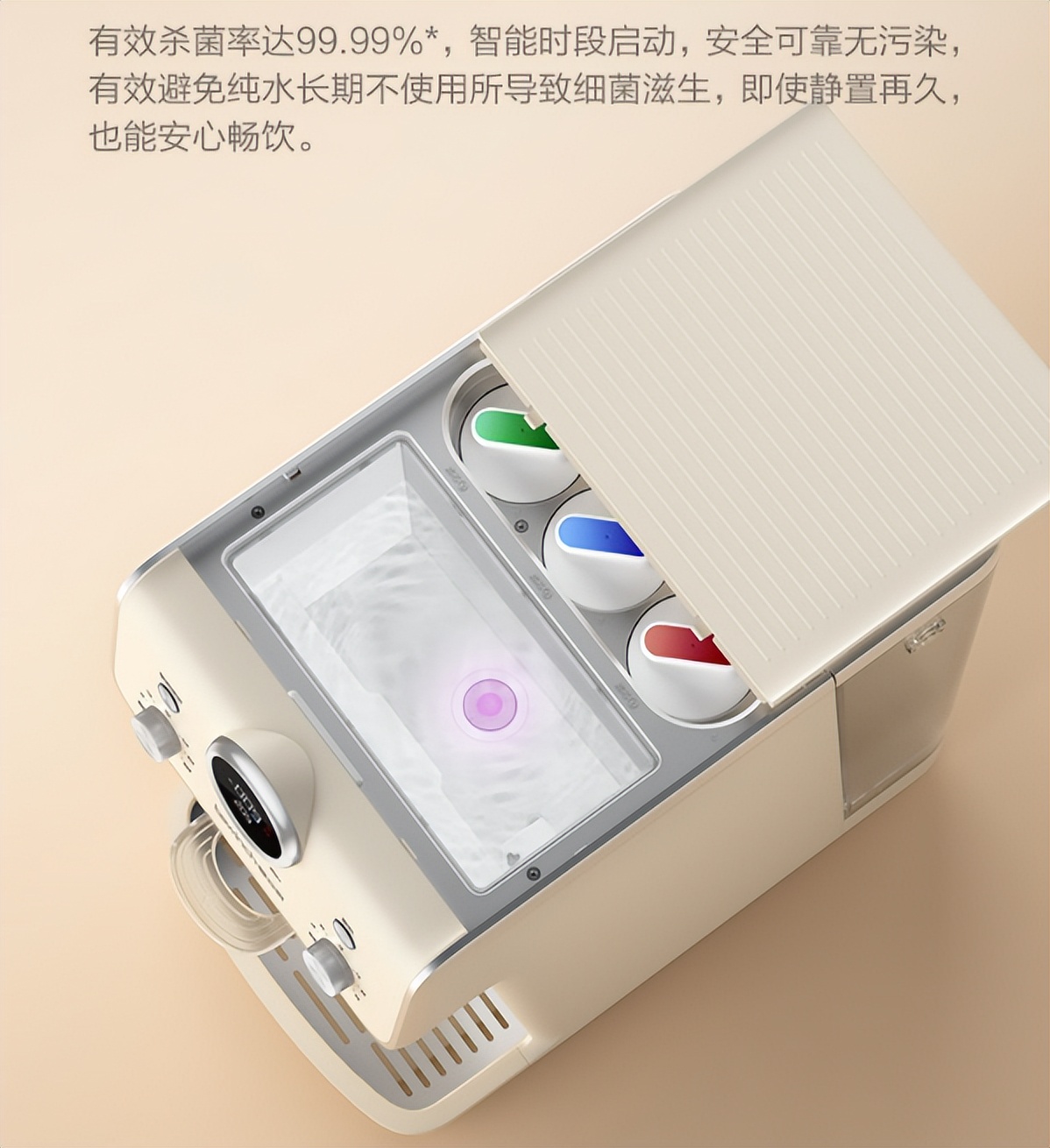 净水器碧云泉的排行,净水器排名碧云泉智能台式