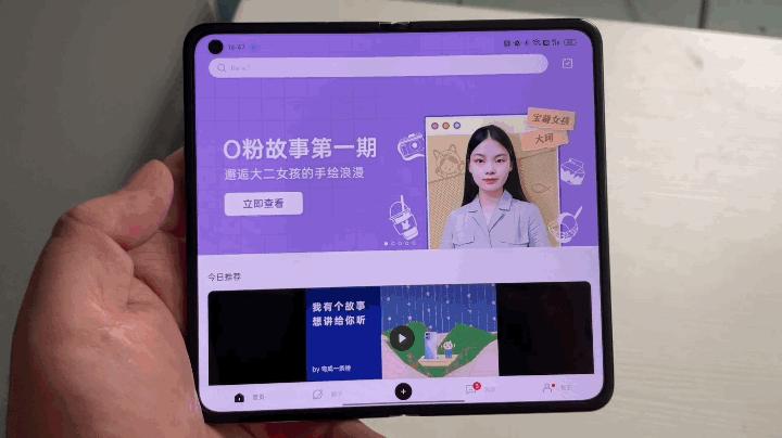 oppofindn折叠屏体验,oppofindn折叠旗舰使用体验