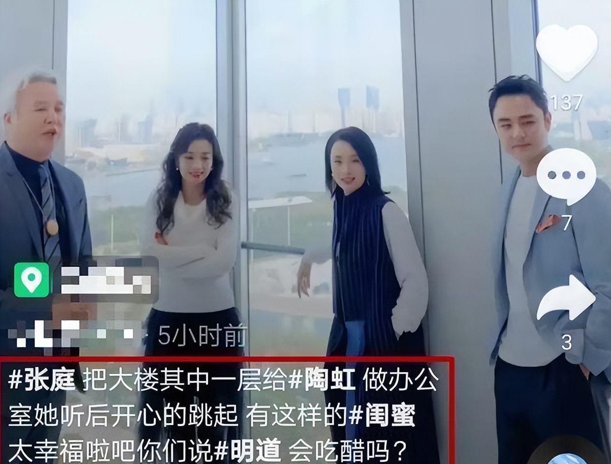 张庭做微商的心酸史,微商大佬张庭现状