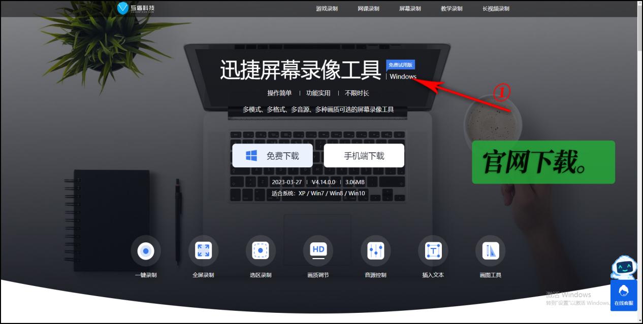 电脑怎么录屏有声音教程,电脑视频录屏怎么才能有声音