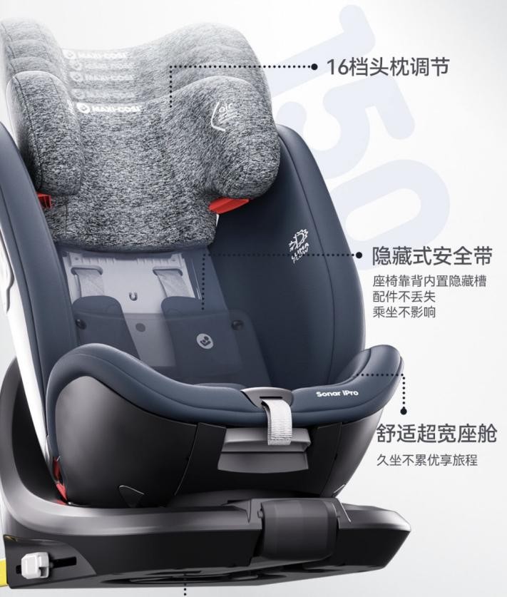 安全座椅选购注意事项,安全座椅挑选攻略