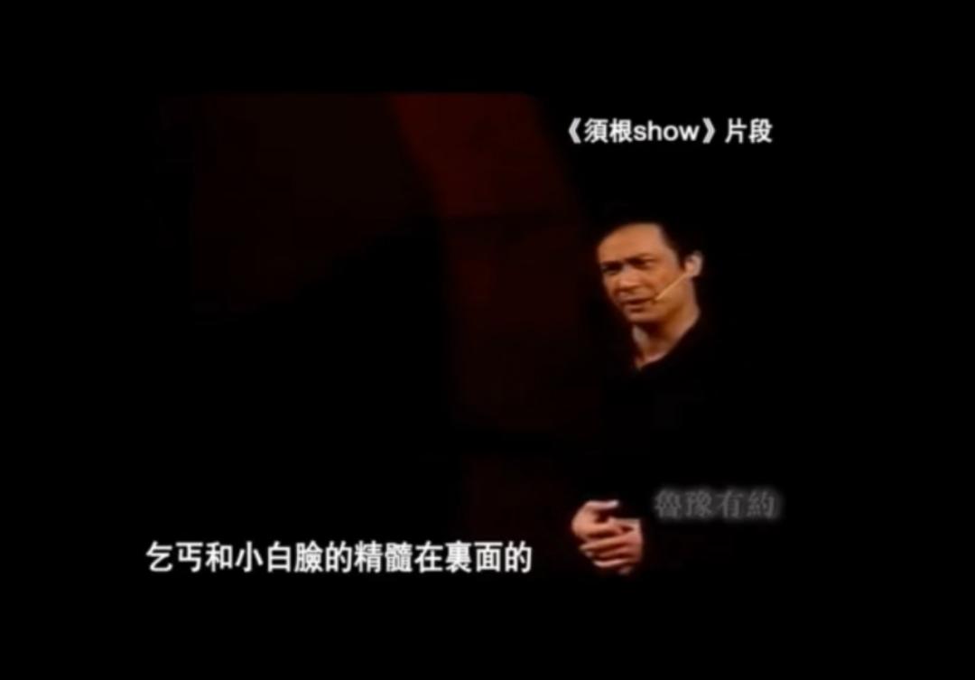 吴镇宇错失影帝是哪一期,吴镇宇错失影帝片段