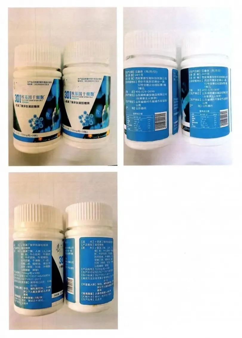 放纵制售假冒伪劣商品管辖权,公安机关打击制售伪劣商品犯罪