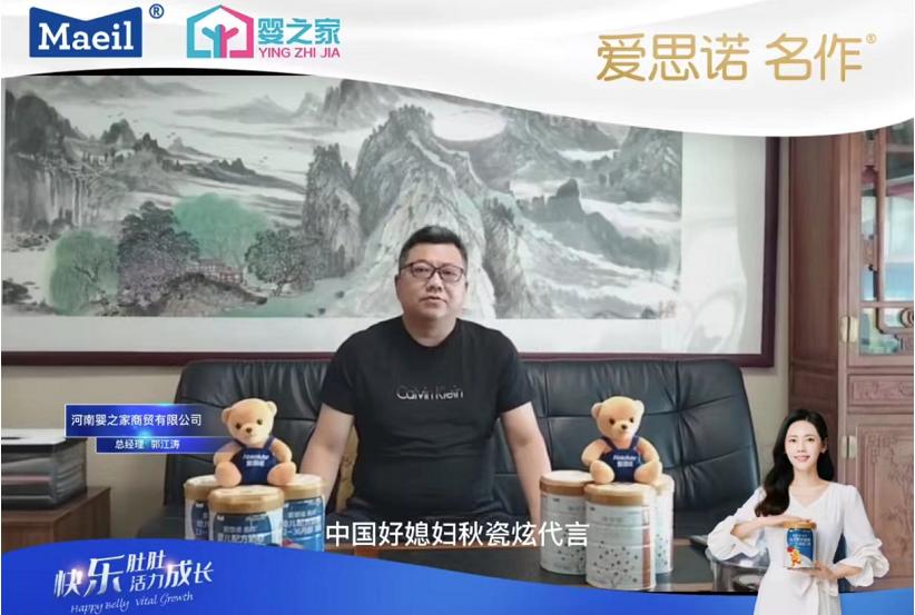 坚持四个基本路线，每日宫爱思诺河南市场重现辉煌