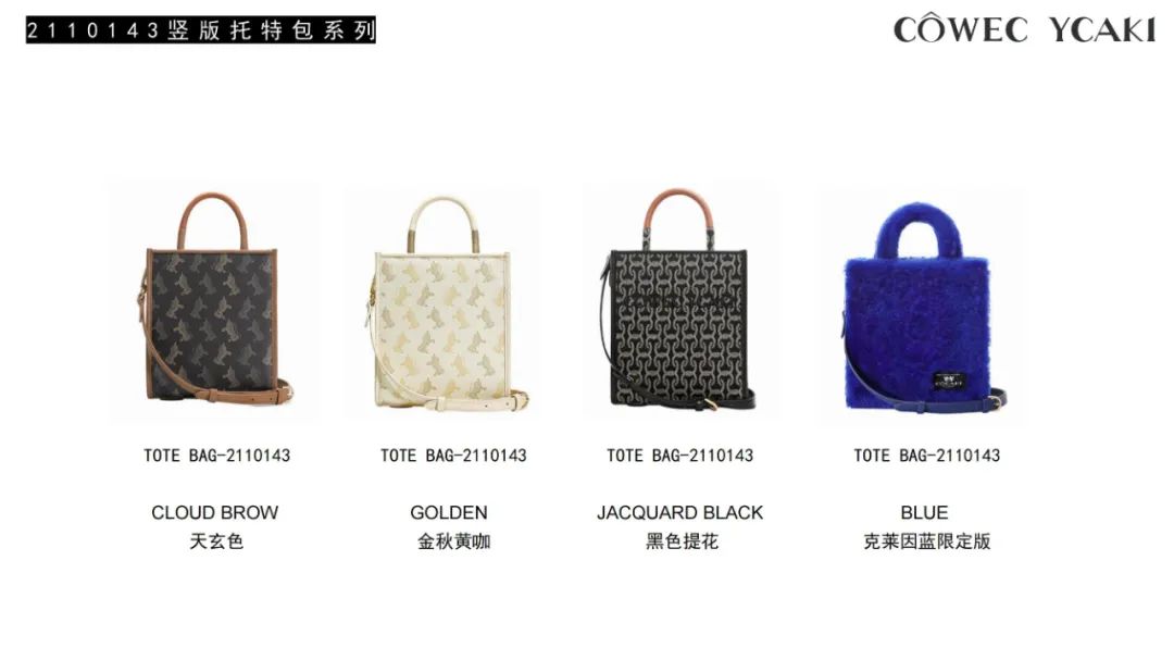 CowecYcaki可卡骐丨让爱美的女性不受年龄约束