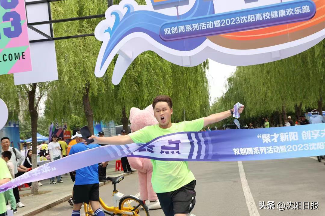 做着通关游戏跑个长跑、逛着创业展示顺便投个简历：两千名驻沈高校大学生跑嗨了