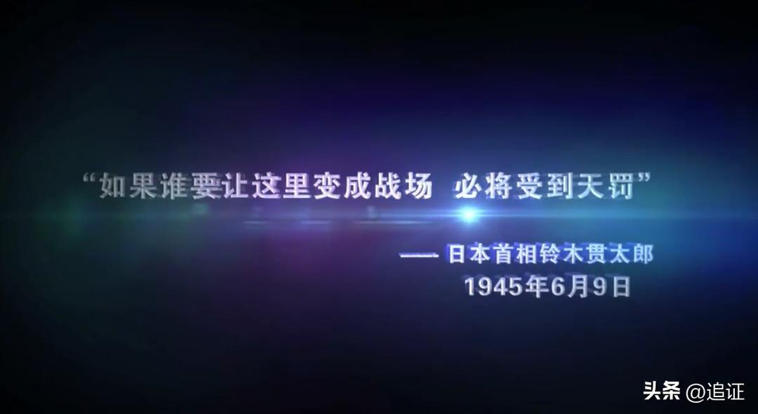 天罚二战全纪实语音,天罚二战全纪实解说词