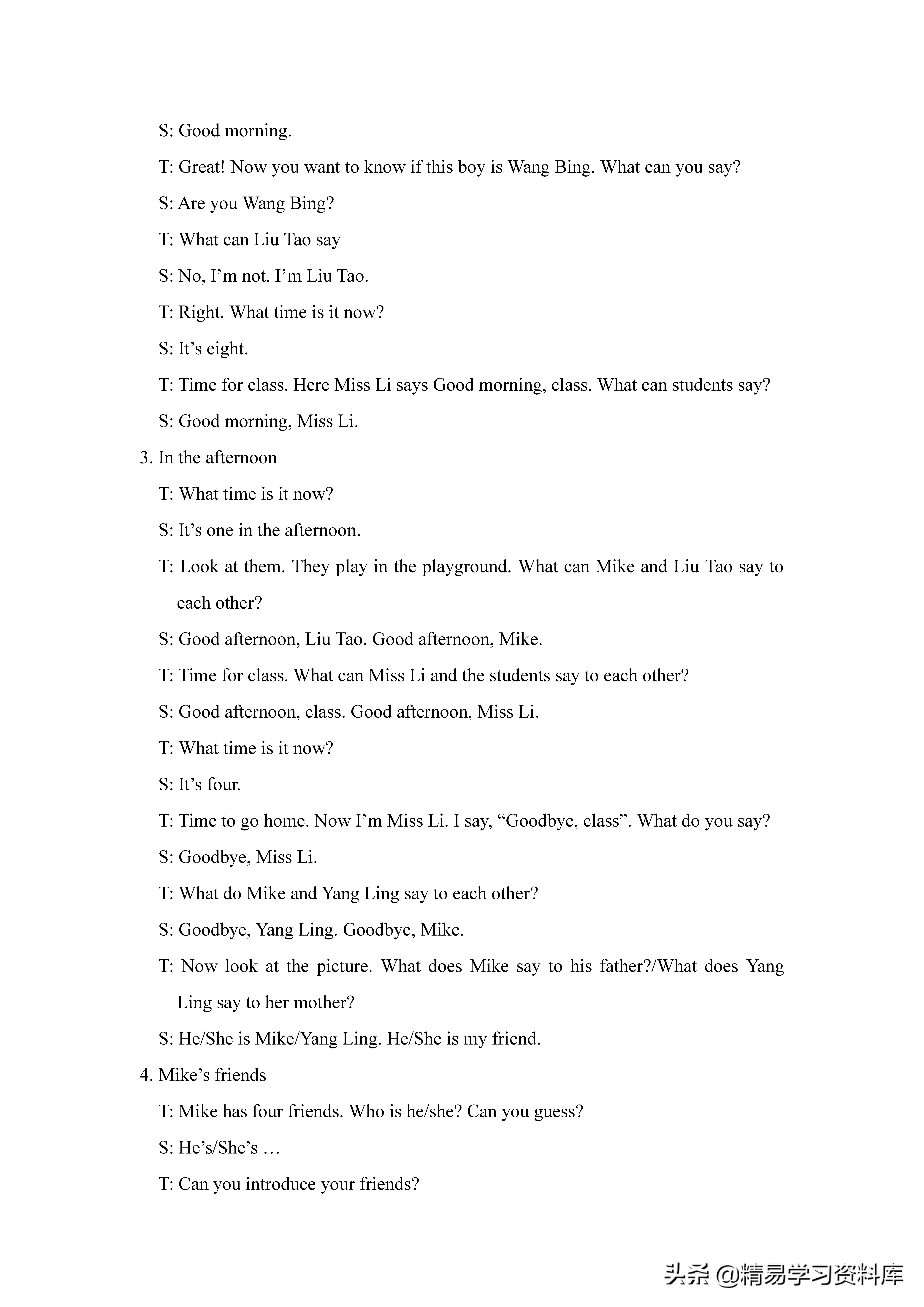 译林版初中英语教案配套ppt,译林版三年级英语下册课件ppt