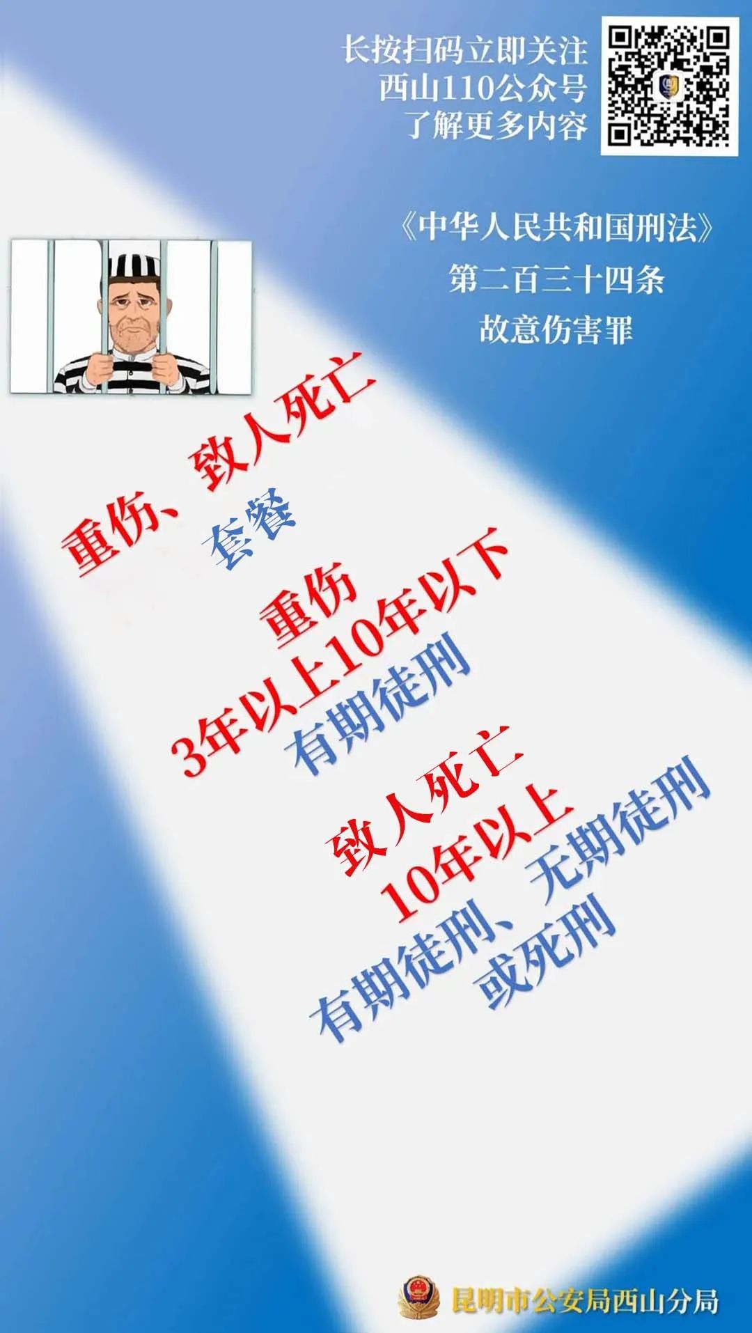 我为平安代言完整版,我为平安代言