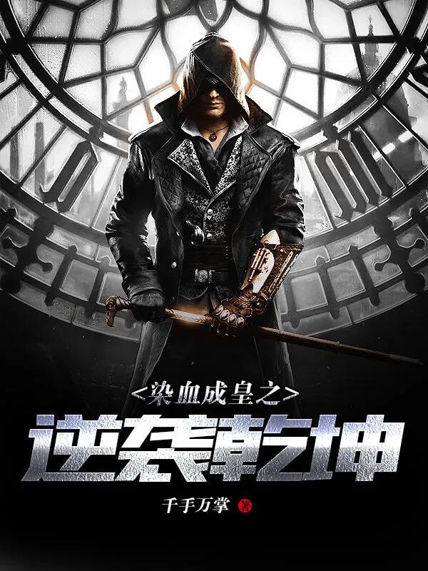 四本超燃异能流小说,都市异能小说巅峰之作