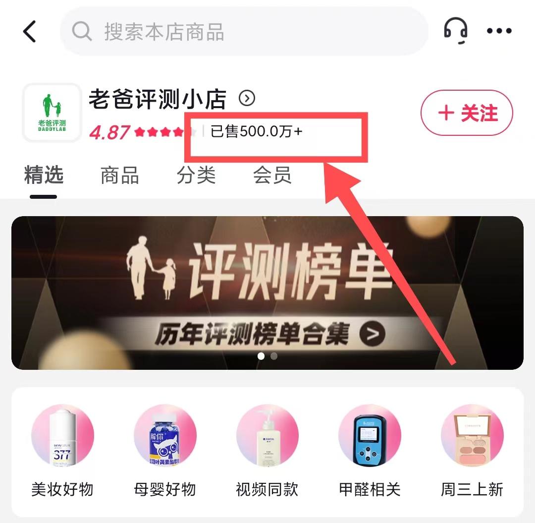 开玩具店做什么副业,做玩具销售怎么赚钱