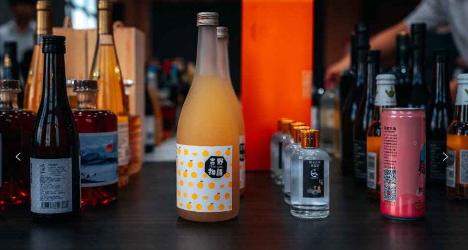 果酒比赛,2023年中国果酒排行榜