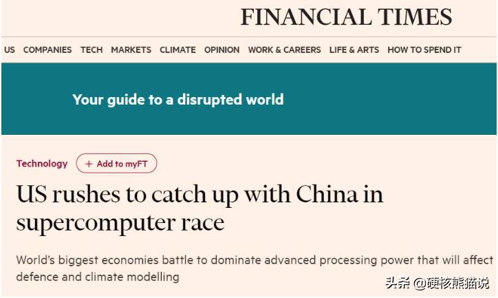 中国超算和美国超算,美国超算再次登顶