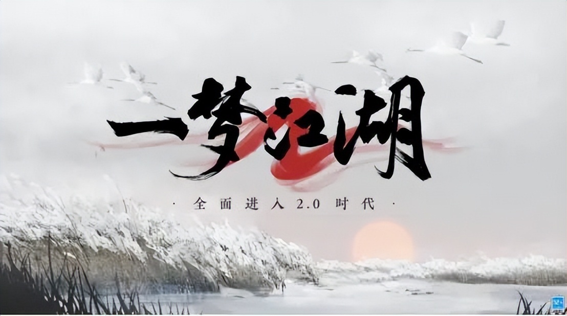 网易游戏520名单,网易游戏520将至让你玩界大开