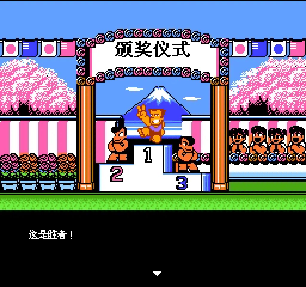 fc热血新纪录撑杆跳,fc热血新纪录游泳