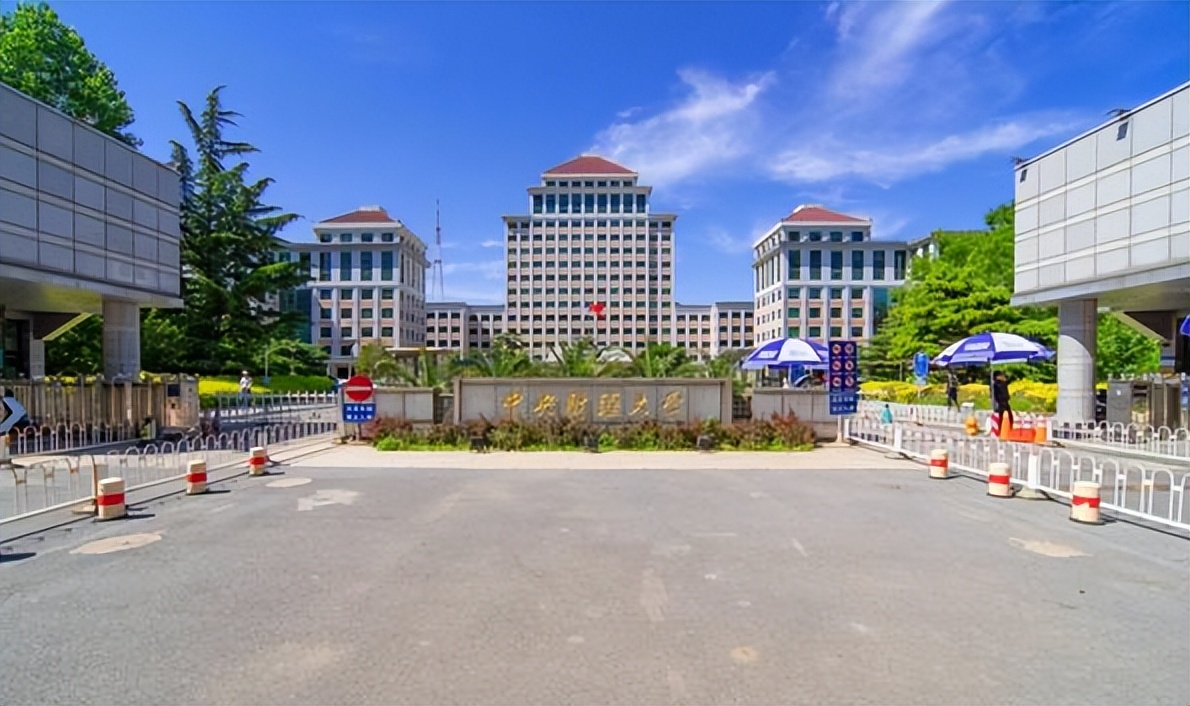 中国财经类大学排名最新公布,全国财经类大学最新排名一览表