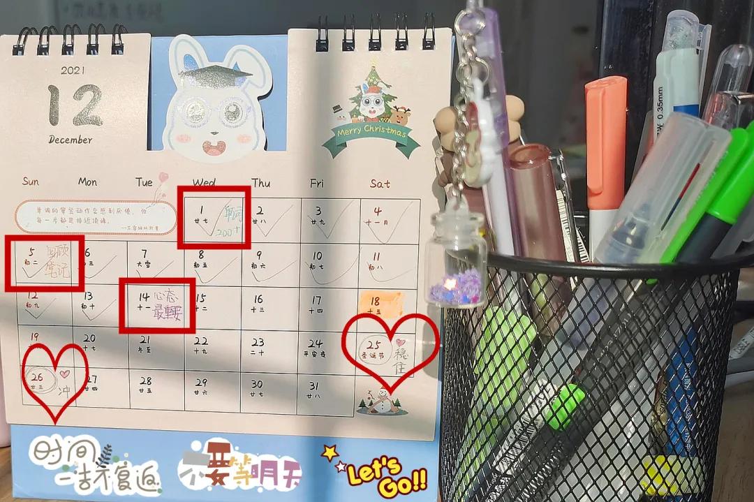 愿你以梦为马不负韶华考上大学,愿同学们以梦为马金榜题名