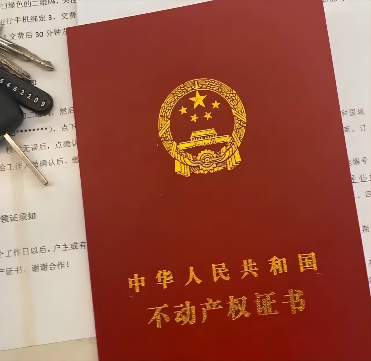 两万块全款买房，不在鹤岗也能实现「买房自由」