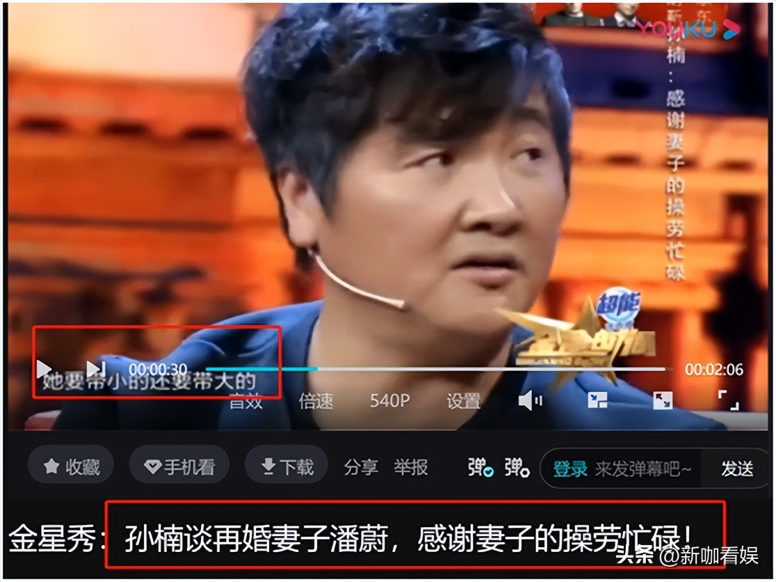 孙楠的三位妻子,孙楠三段婚姻近况