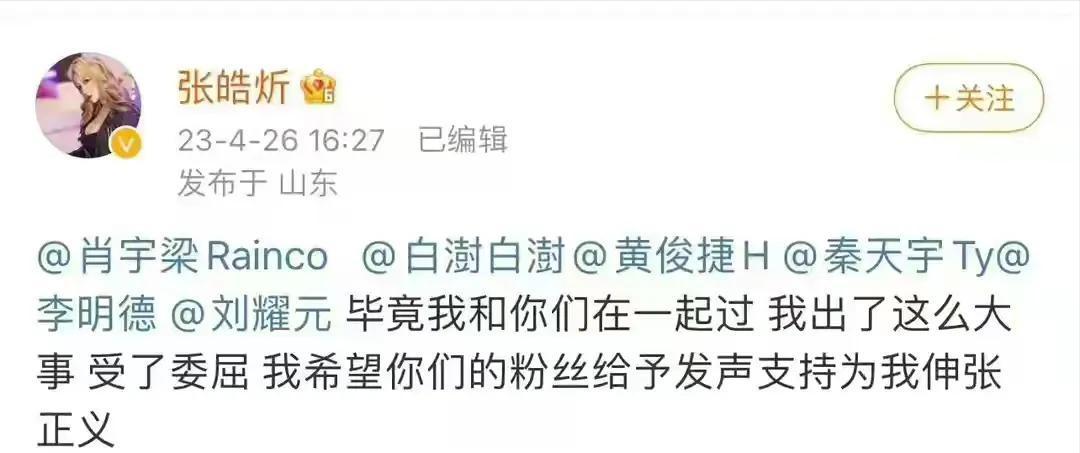 陪睡、开放伴侣、忘年恋,比大瓜更可怕的,是内娱的“猜谜毒瘤”