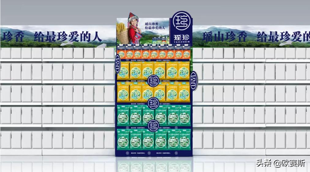 用大山般的力量压强到针尖般锐利的创意点上，把“珍”字打透