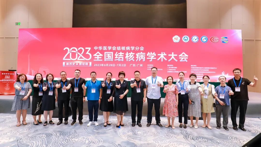 2021全国结核病学术大会,全国结核病专家