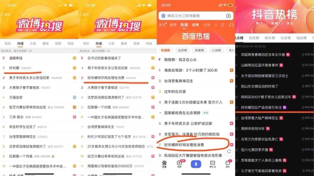 淘宝上麻六记是真的吗,淘宝麻六记是真的吗