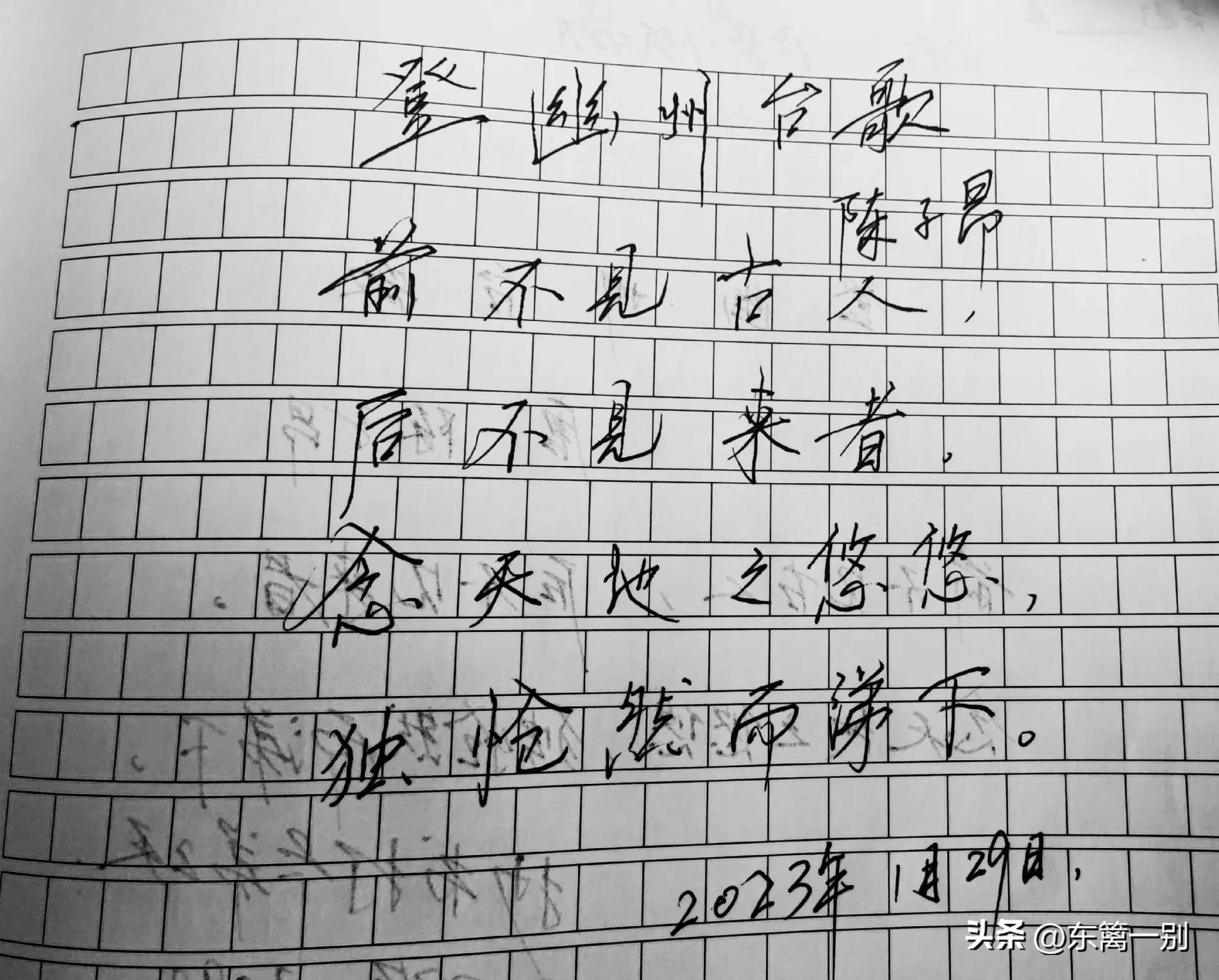 陈子昂的理想世界,陈子昂人生经历简短