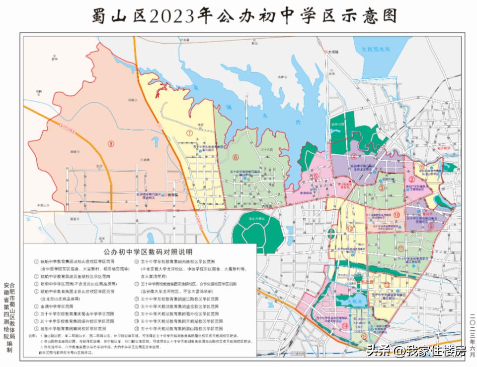 合肥中小学学区划分啥时候公布,2022年合肥市中小学片区划分