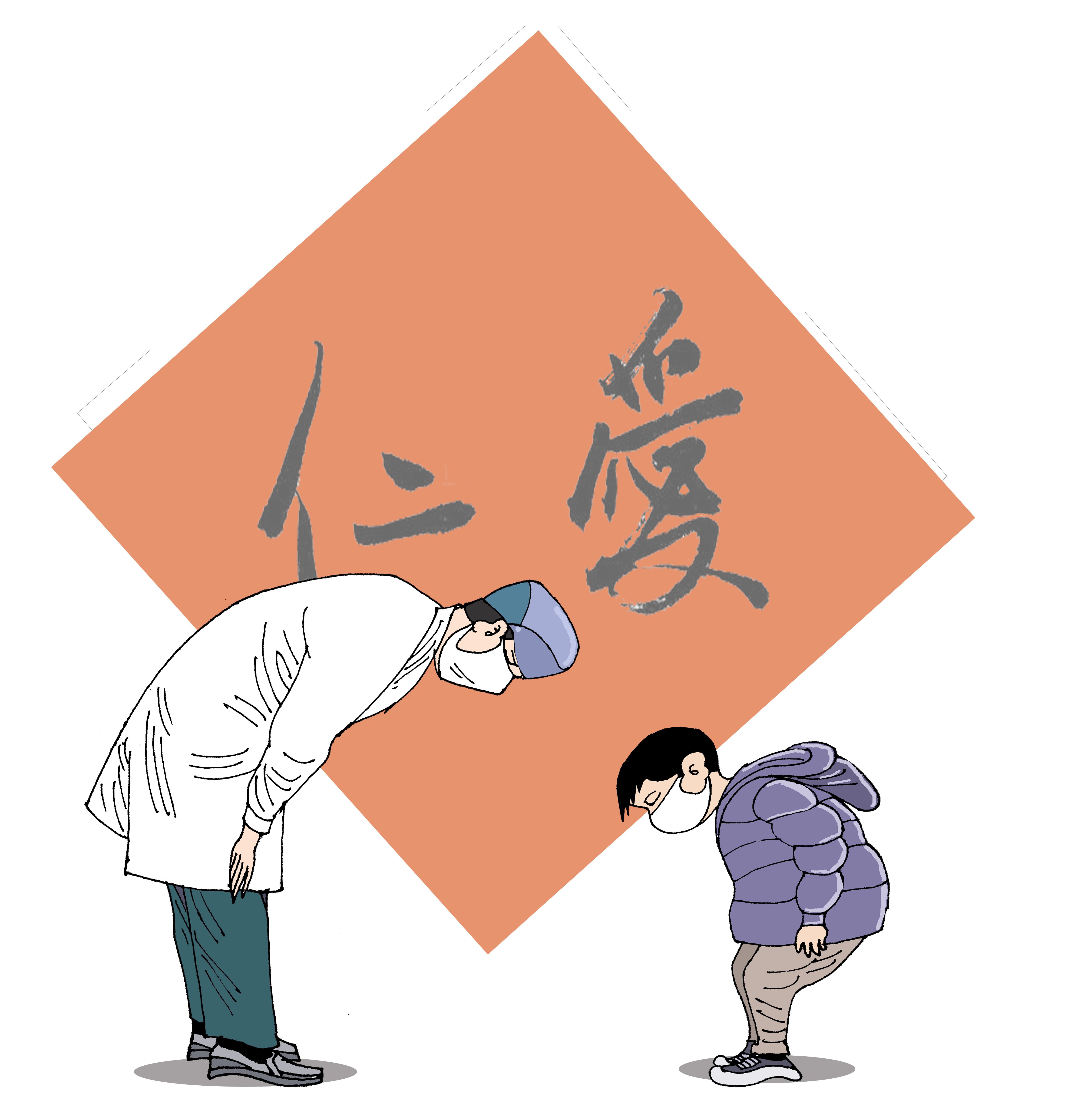 鞠躬读音及释义,鞠躬的鞠的意思