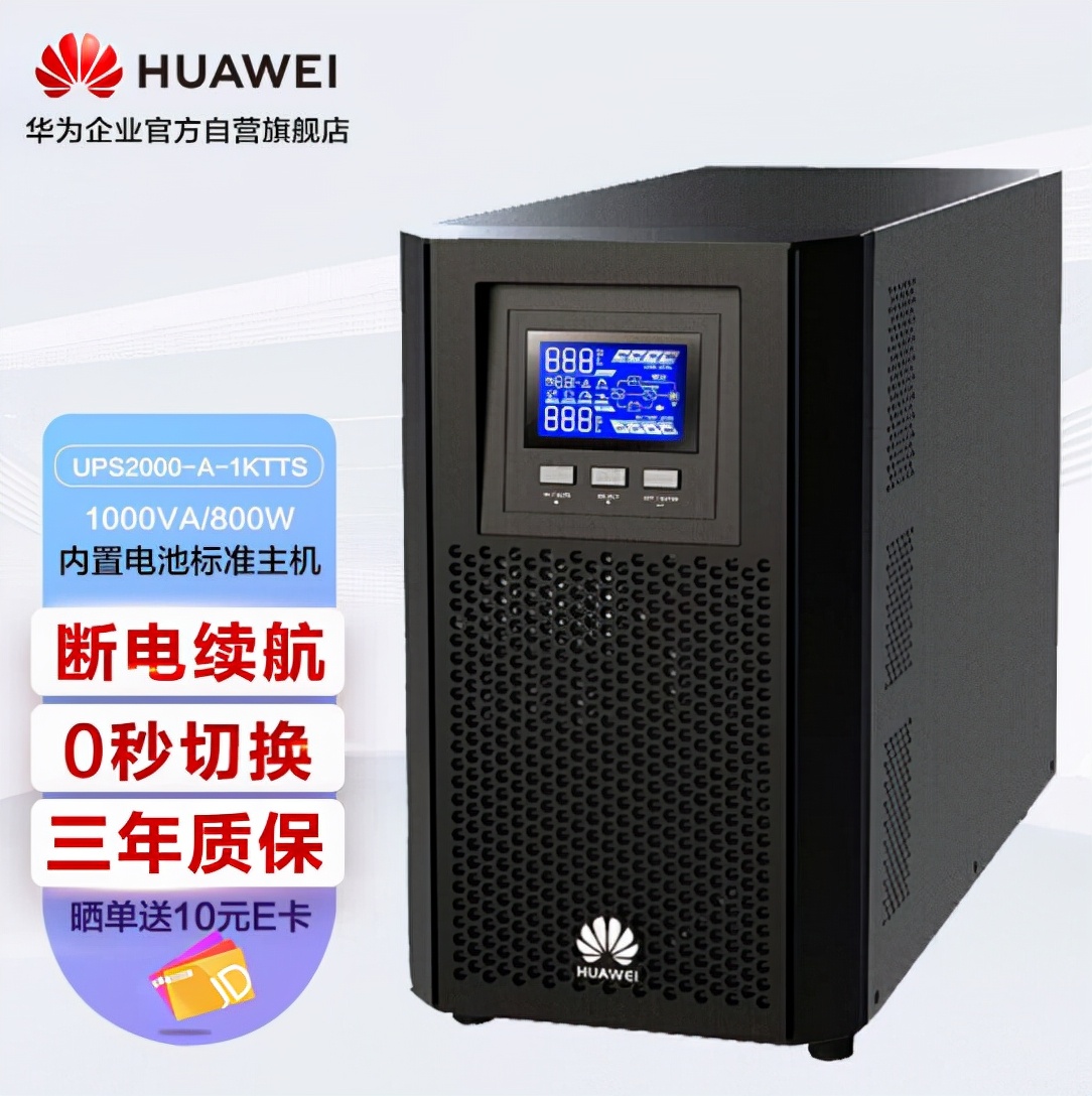 停电后监控的显示器一直闪,停电后来电显示器一直闪