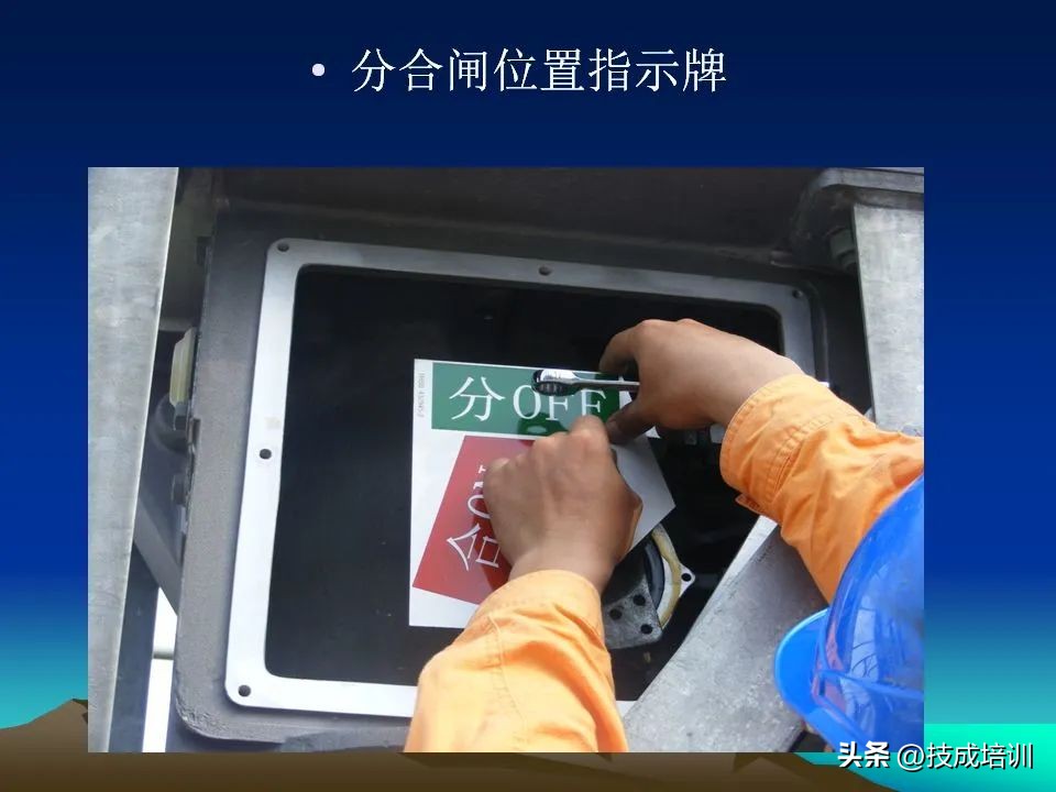 abb断路器面板操作图解,abb断路器动作动画图