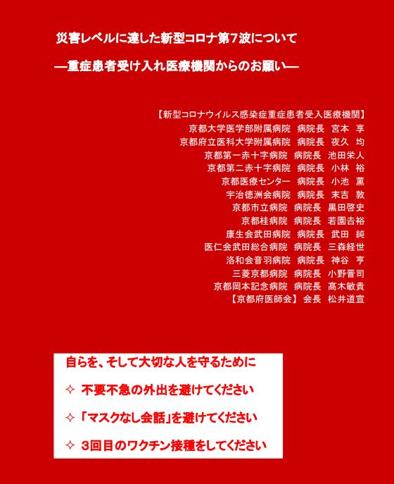 疫情防控在学校中的重要性,疫情防控对于学校教育带来的挑战