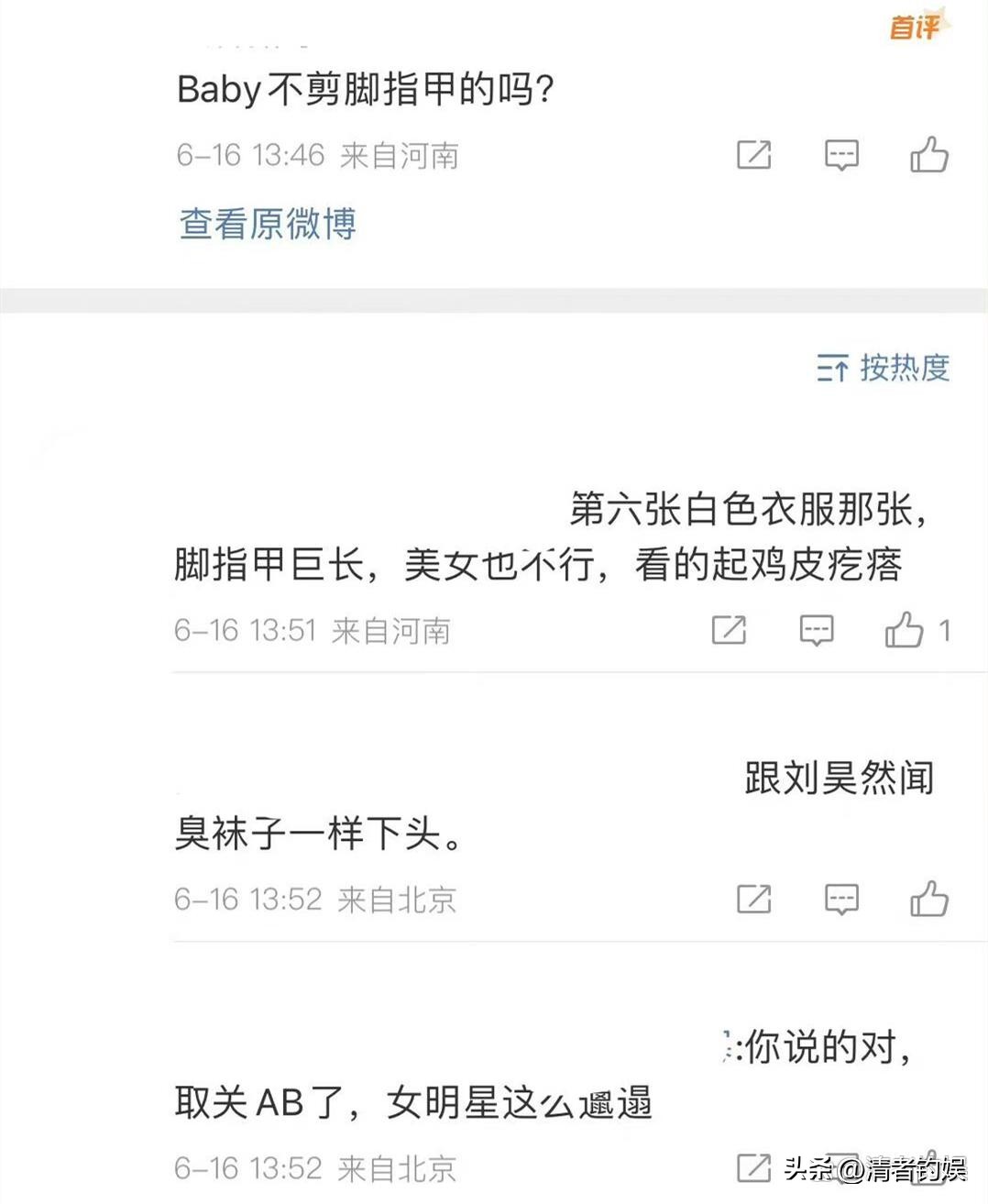 杨颖尴尬爆笑名场面,杨颖尴尬瞬间