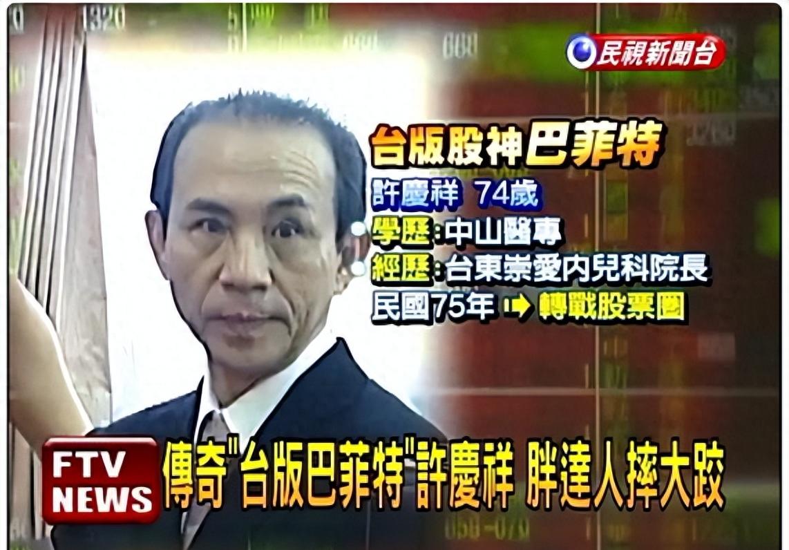 小s丈夫许雅钧,小s丈夫许雅钧人品