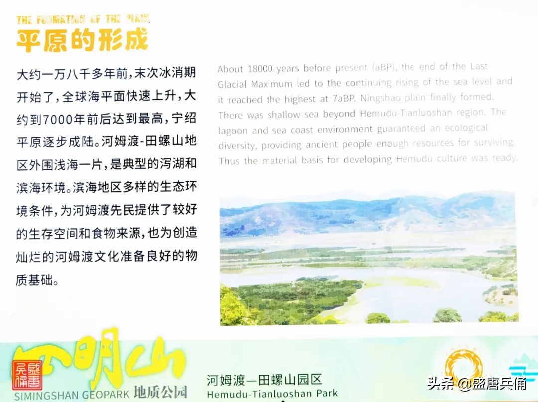 余姚四明山风景好玩吗,余姚十大名山