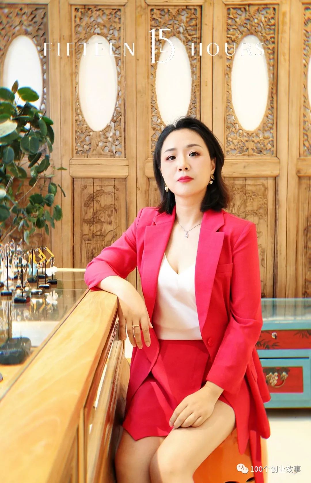 17岁闯深圳，23岁成全职妈妈，裸辞创业，开辟一片天第51位采访者