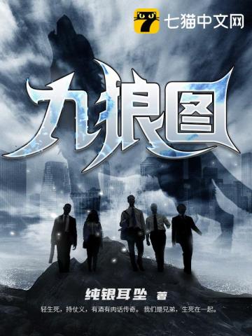 公认十大最好看西幻小说,求推荐好看的完本科幻类小说